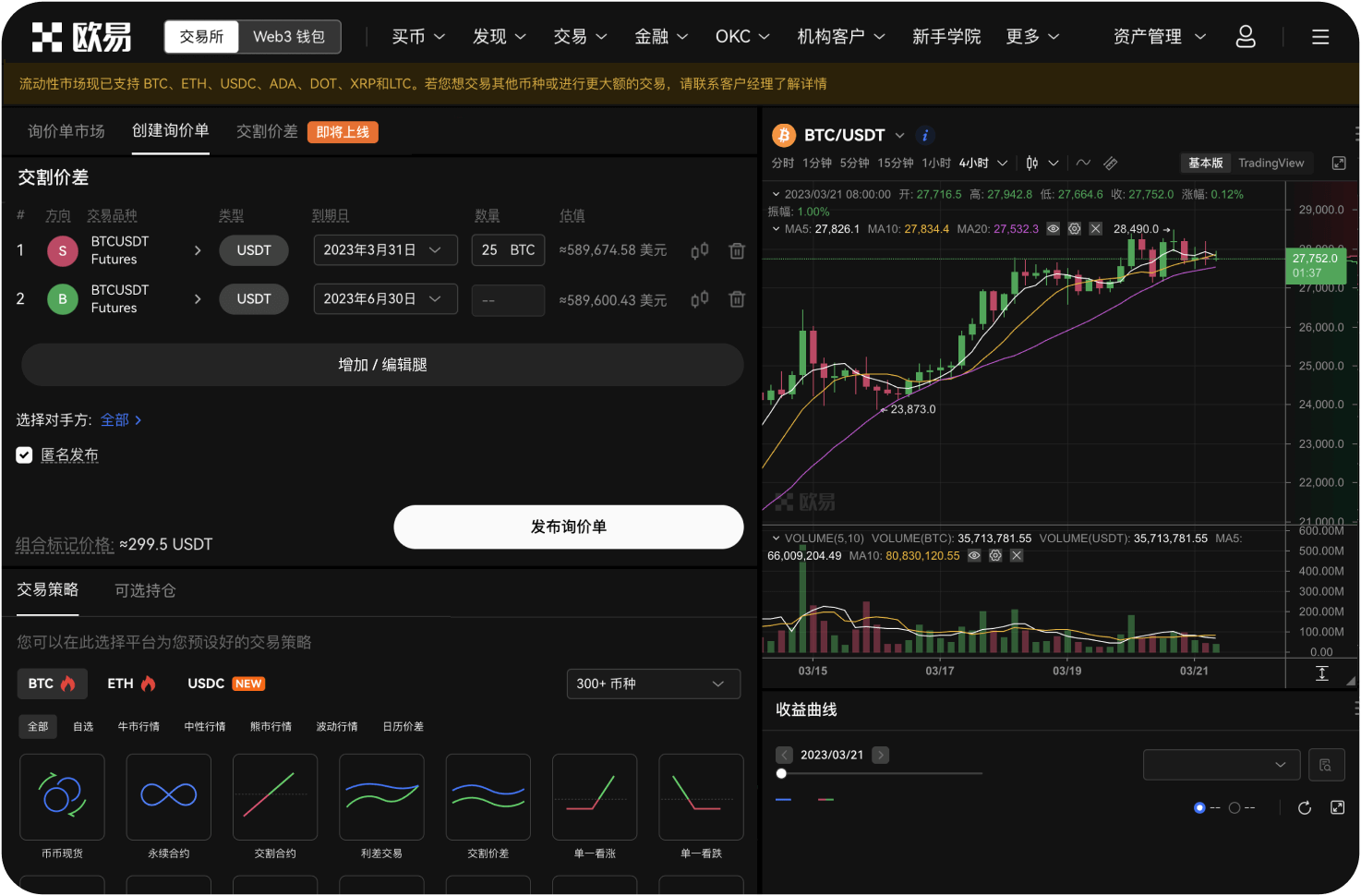 什么是ETH的“市价单”风险